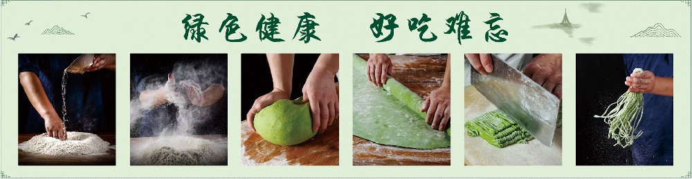 陕西手擀面曹大王手擀面